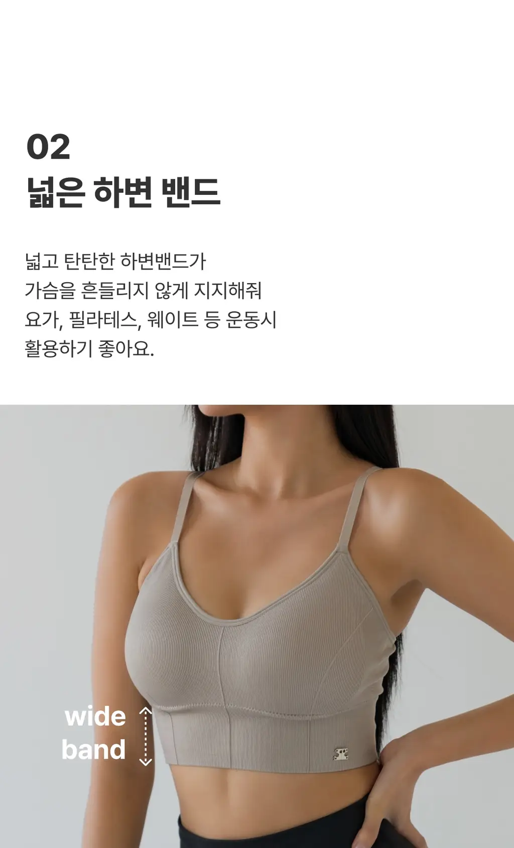 [추가패드증정] 도로시와 풀샷브라 볼륨업 서포트 상세페이지 23